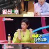 '동상이몽2' 이윤지 "나보다 배 더 큰 거 아냐?"..남편에 농담