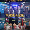 '비스' 모래판 소년단 "우리가 씨름돌" 등짝 공개 등장