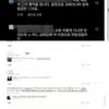 정준, 文 대통령 지지→원색적 욕설 담긴 악플 고소 예고 "진정 사람이냐"