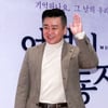 이광기, '라이브 경매쇼'로 코로나19 극복 기부 동참