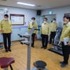 국민체육진흥공단, 코로나19  극복위한 협력