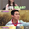 '한밤' 주지훈X배두나 "'킹덤' 시즌3, 김성규 벌써 준비 중" [★밤TView]