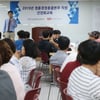 2020년 경륜경정 건전화 추진계획 발표 