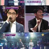 '너목보7' 김범수X김연우 닮은꼴..실력자였다