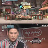 '놀토' 윤시내 '열애' 듣더니 "하키가 따라한 듯"