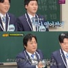 '아는 형님' 곽도원·김희원·김대명, 영화보다 재밌는 비하인드 대공개[★밤TView]