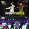 '놀면뭐하니' 장범준부터 지코, 맘마미아, 이승환까지..'방구석 콘서트' [★밤TView]