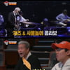 '집사부일체' '한류 씨앗' 사물놀이 김덕수, "서태지 노래도 피처링"[별별TV]