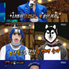 '복면가왕' 신이·노민혁·김병현·김지범, '반전 가창 능력자' 등장[★밤TView]