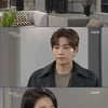 '사풀인풀' 김재영, 외국 행 X 나영희 기자회견 "억울함 풀어주고 싶어" [별별TV]