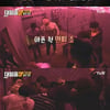 '대탈출' 강호동, 좀비떼로부터 피하기 위해 김종민 뿌리친 사실 들통[별별TV]