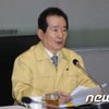 정총리 "사랑제일교회 등에 법적조치"..'방역지침 위반'