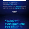 靑. SNS에도 'n번방 사건' 언급 "국민 절규 무겁게 받아들인다"