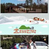 소녀시대 윤아, '효리네 민박2' 추억.."이맘때면 생각나"
