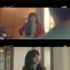 '반의반' 정해인, 채수빈 이용해 첫사랑과 만남 시도..'예측불가' [★밤TV]
