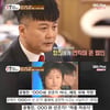 "해커 연락 왔었다'..'밥먹다' 공형진, 주진모 해킹 사건 입열다[★밤TV]