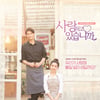 김소은X성훈 '사랑하고 있습니까', 亞 14개국 선판매 [공식]