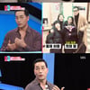 '동상이몽2' 이윤지, 라니 언니 된다..둘째 성별 공개