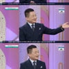 이호섭 "나이 올해가 환갑..올해부터 1살이라 긍정적으로 생각"