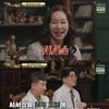 다이어트 비법 '시서스 가루'..효능·부작용은?