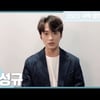 '킹덤' 김성규 "코로나19 의료진 감사..국민 여러분 응원합니다"