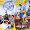 중화권★ 채범희, '이태원클라쓰' 홀릭.."미친듯 본 드라마"