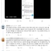 김유빈, '딥페이크' 계정 팔로우 논란까지.."해킹 때문이다" 해명