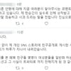 김유빈, 'N번방' 망언 재차 사과 "뼈저리게 반성 중..진심으로 죄송하다" [전문]