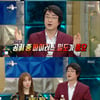 '라디오스타' 홍혜걸, 코로나19 예방법 "손 정확히 30초 씻어야" [★밤TView] 