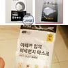 정기고 "열 뻗친다..36만원 주고 산 마스크 100장, 짝퉁이라니" 분노