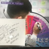 태사자 김형준 "'유퀴즈' 제작진, 사인 원하시면 연락달라"
