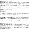 2004년생 김유빈의 'n번방' 망언이 충격적인 이유 [★FOCUS]