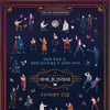 뮤지컬 '마마, 돈크라이', 코로나19로 10주년 공연 취소 [공식]