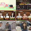 '하트시그널3' 공식 유튜브채널 오픈..김도균·김장미 출연[공식]