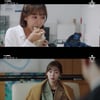 '유별나 문셰프' 에릭X고원희, 독특한 첫만남..색다른 힐링로코 [★밤TV]
