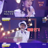 '놀면뭐하니' 유산슬X송가인, 깜짝 듀엣..'이별의 버스 정류장' 컴백[별별TV]