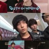 '불후의 명곡' 퍼플레인, "과거 김종진이 '음악의 신이 내려왔다'"라며 극찬  