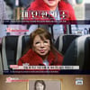 가수 장미화 나이는? "친언니 6명 있었다" 아픈 가족사 고백
