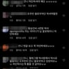 황승언, 'n번방' 조주빈 팔로우 알려준 팬들에 감사 "눈물 나"