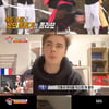 '집사부' 사물놀이X힙합 환상 콜라보 공연에 세계인 반응 "춤추고 싶다"[★밤TView]