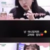 최유정 "이 맛에 김세정 강아지한다" 애정 가득 편지