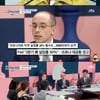 '77억의사랑' 코로나19여파X신천지 탈퇴 김강림 전도사"가족 도움 절실" [★밤TView]