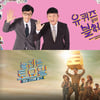 '밥블유' PD 코로나19 여파→'유퀴즈'·'놀토'도 휴방[종합]