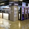 '코로나19 직격' 韓영화산업 정부 지원..영발금 한시 감면 등 [종합]