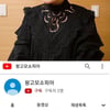 박슬기, 유튜버로 변신.."'왕고모소피아' 세상 밖으로"