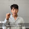 황치열 "대한민국 파이팅! 코로나19 이겨낼 수 있다!"