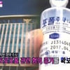 '한밤' 휘성 마약 의혹 "마약업자 진술 확보했다"[★밤TView]