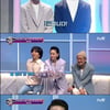 종영 '너목보7' 자우림, 실력자 찾기 성공[★밤TV]