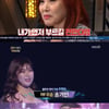 '불후의명곡' 송가인, 인생곡 '정말 좋았네'로 3연승에 이어 1부 최종 우승[★밤TView]