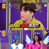 '36kg 뺀' 신동의 고민 "사람들이 불편해 한다"..왜?